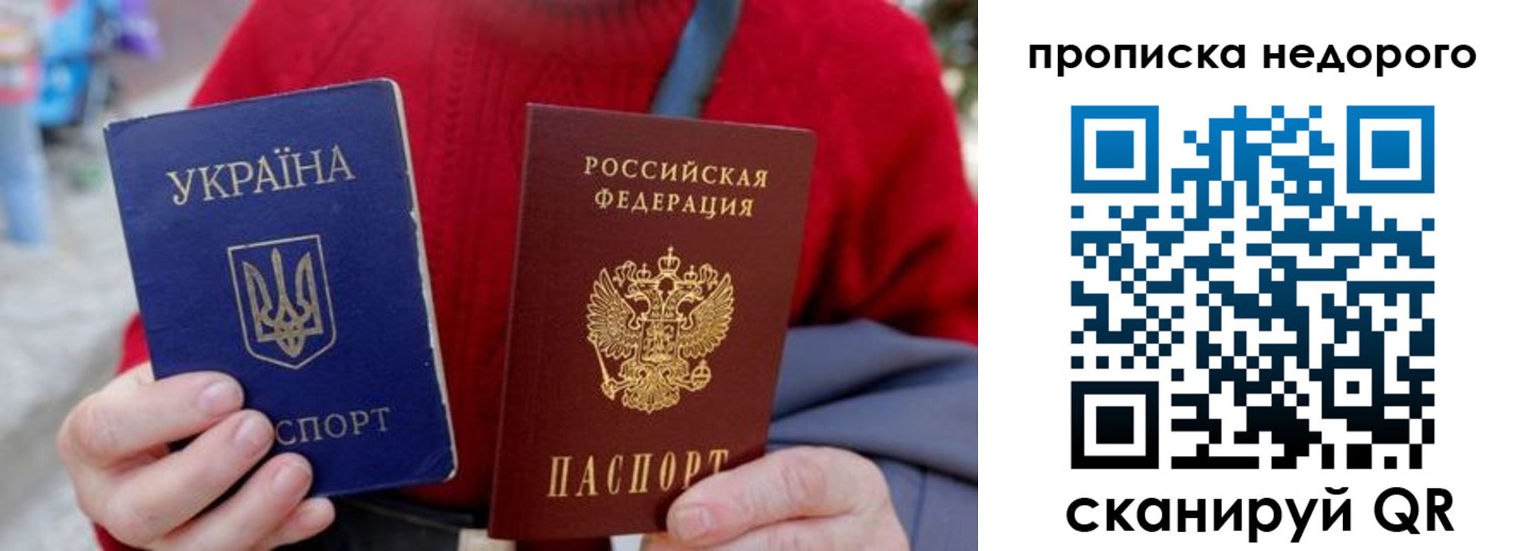 временная регистрация адрес в Волхове