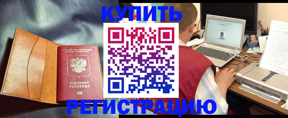 найти адрес прописки в Волхове