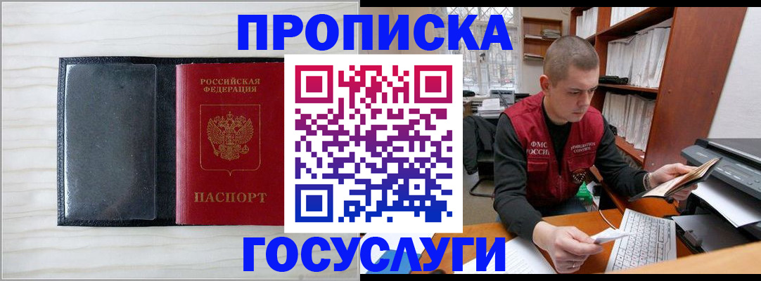 найти адрес прописки в Волхове
