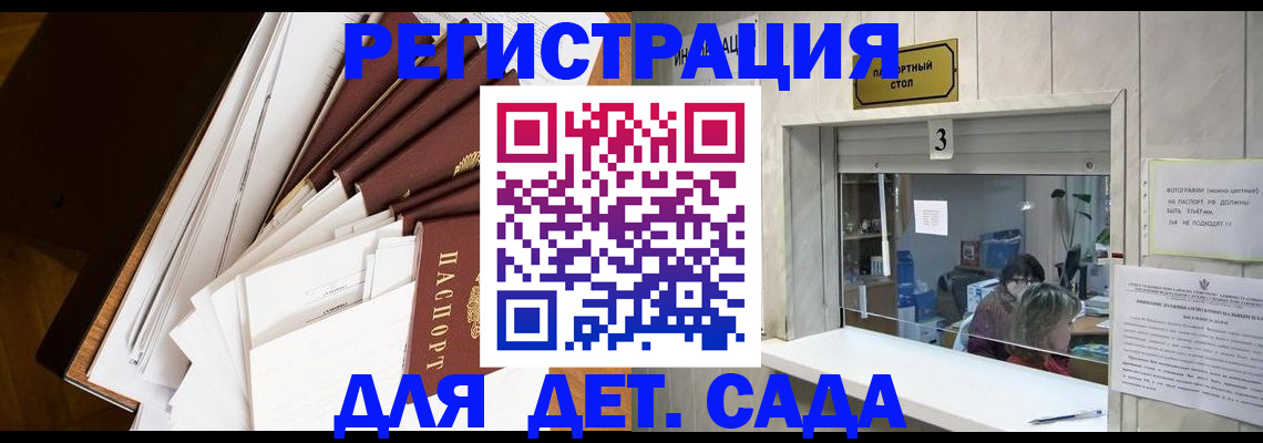 форма 3 в Волхове