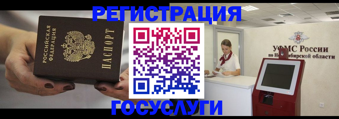 найти адрес прописки в Волхове